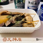 天神屋 - 料理写真:静岡おでん盛り合わせ&正雪純米大吟醸雄町