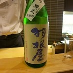 鮨 波やし - ［７回目］羽根屋 純吟 煌火(富山)