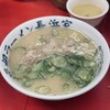 元祖ラーメン長浜家
