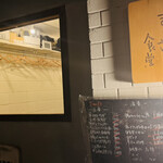 まえざわ食堂 - 