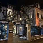 オーベルジュ・ド・リル - 