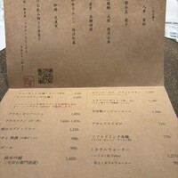 ル プログレ - 