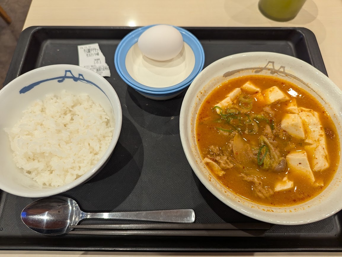 写真 : 松屋 西船橋南店 - 西船橋/牛丼 | 食べログ