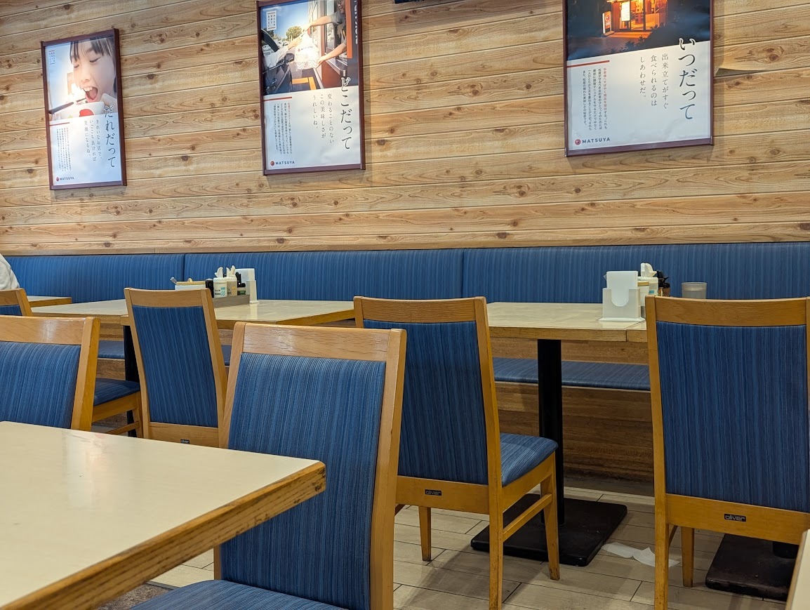 松屋の写真 松屋 春日店 | 店舗案内｜松屋フーズ