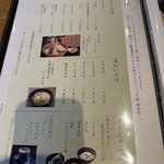 蕎麦の実 よしむら - 