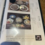 蕎麦の実 よしむら - 