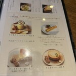 蕎麦の実 よしむら - 