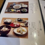 蕎麦の実 よしむら - 