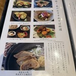 蕎麦の実 よしむら - 