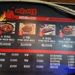 매운녀석들 신당본점 - 