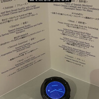 Wattle Tokyo - 開始1時間20分で2品しか出てこなくて思わず撮った写真