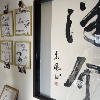 特級中華蕎麦 洋介_2