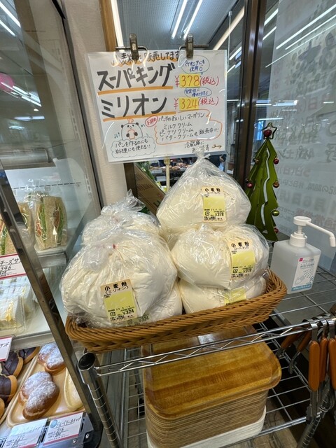 平野パン 南樽店 - 南小樽（パン）の写真