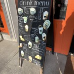 ソルベーカリー - 