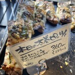 ソルベーカリー - 