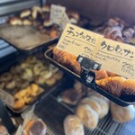 ソルベーカリー - 