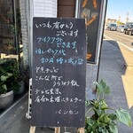 バンセンストア - 