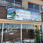 バンセンストア - 