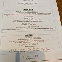 サザンタワーダイニング - 