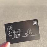 スパゲティ 心 - 