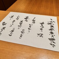 日本料理 蘭 - 