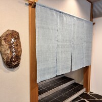 日本料理 蘭 - 
