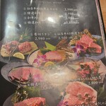 焼肉ダイニング MEGUMI - 