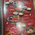 焼肉ダイニング MEGUMI - 