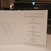 ウルフギャング・ステーキハウス 六本木 - 