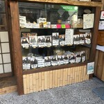 おにぎり ヨネコ - 