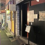 焼き鳥 とりひろ - 