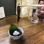 百味 - ぬるーーん！イカリフト