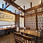 天ぷら 丸豊 - 内観