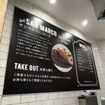 サンマルコ 東武池袋店 - 