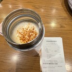 スターバックスコーヒー - 