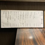 焼肉匠 覚王木屋町亭 - 料理長おすすめニューからもチョイス