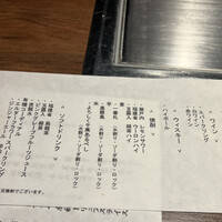 くずし鉄板 あばぐら 恵比寿店 - 