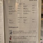 なんば黒毛和牛焼肉 霞 - 