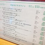 酒屋食堂 スタンドましか - 