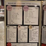 なんば黒毛和牛焼肉 霞 - 