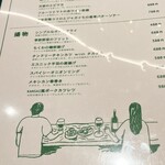 酒屋食堂 スタンドましか - 
