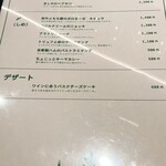 酒屋食堂 スタンドましか - 