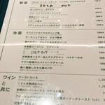 酒屋食堂 スタンドましか - 