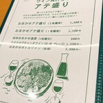 酒屋食堂 スタンドましか - 