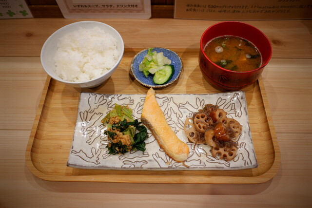 Gohan Cafe KAWA