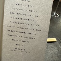 十皿 -  十皿 -
