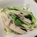 炭まる - 