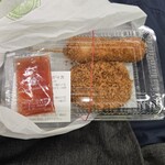 神戸コロッケ - 料理写真: