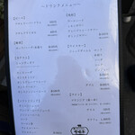 ハンバーグ・ステーキ宮崎亭 - 