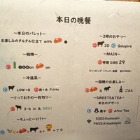 Salon du Kuma3 北新地 - 